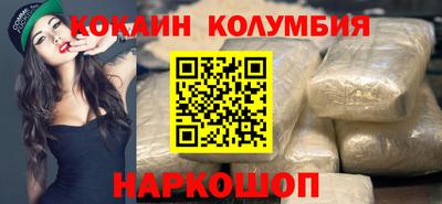 каннабис Славгород