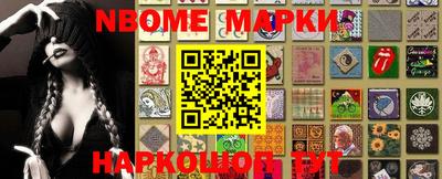 прущие крисы Сланцы
