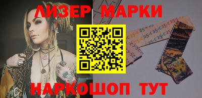 прущие крисы Сланцы