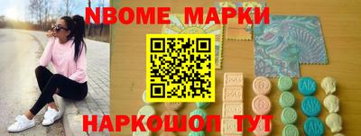 прущие крисы Сланцы