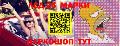 прущие крисы Сланцы