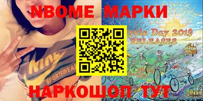 каннабис Славгород