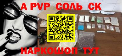 бутик Славянск-на-Кубани