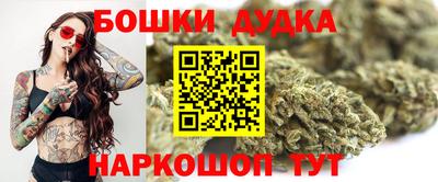 бутик Славянск-на-Кубани