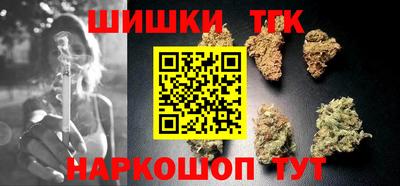 бутик Славянск-на-Кубани
