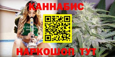 прущие крисы Сланцы