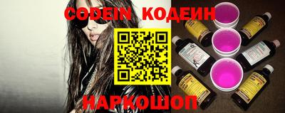 каннабис Славгород