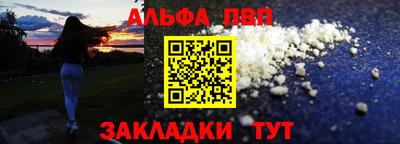 бутик Славянск-на-Кубани