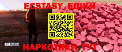 бутик Славянск-на-Кубани