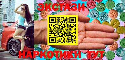 бутик Славянск-на-Кубани