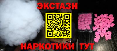 бутик Славянск-на-Кубани