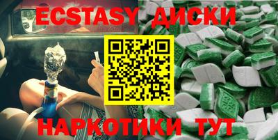каннабис Славгород