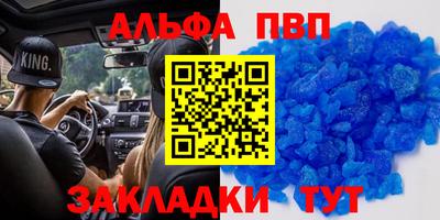 каннабис Славгород