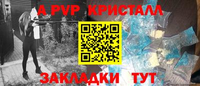 прущие крисы Сланцы