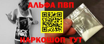 каннабис Славгород