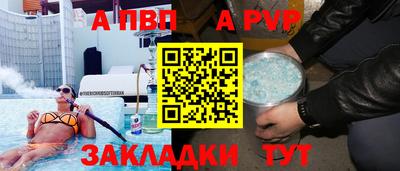 прущие крисы Сланцы