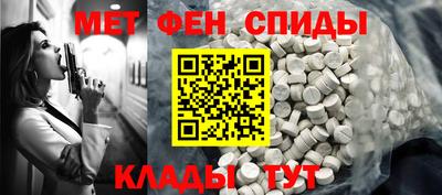 каннабис Славгород