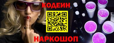 бутик Славянск-на-Кубани