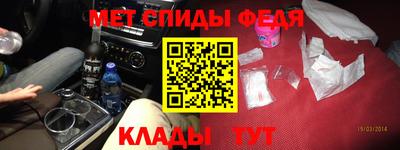 прущие крисы Сланцы