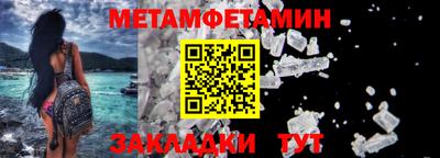 прущие крисы Сланцы