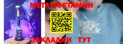 прущие крисы Сланцы