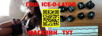 бутик Славянск-на-Кубани