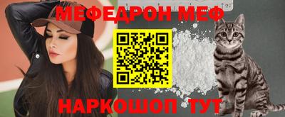 каннабис Славгород