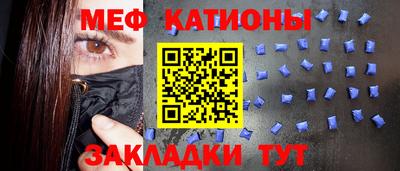 прущие крисы Сланцы