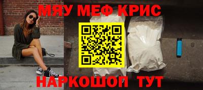 бутик Славянск-на-Кубани