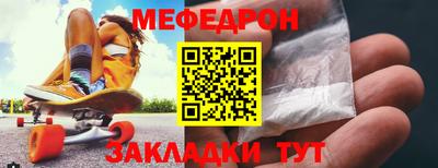 каннабис Славгород