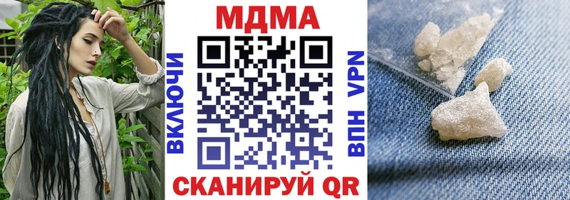 MDMA кристаллы  Сердобск 