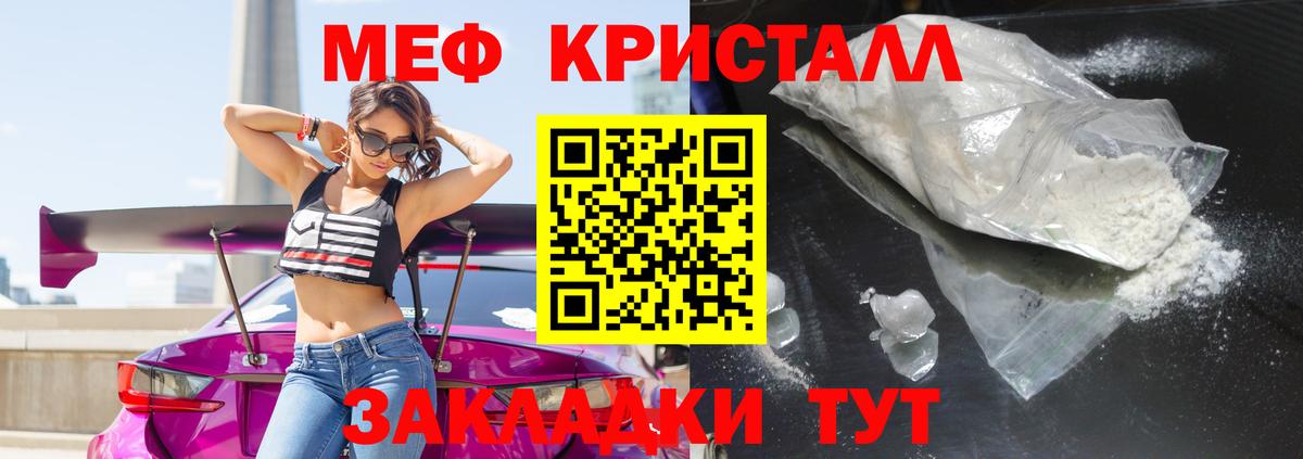 Мефедрон mephedrone  Вход с VPN  МЯУ-МЯУ  Сердобск 