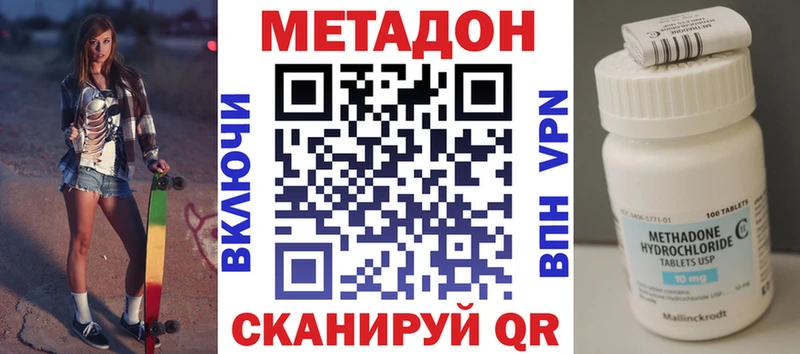 МЕТАДОН мёд  Сердобск 