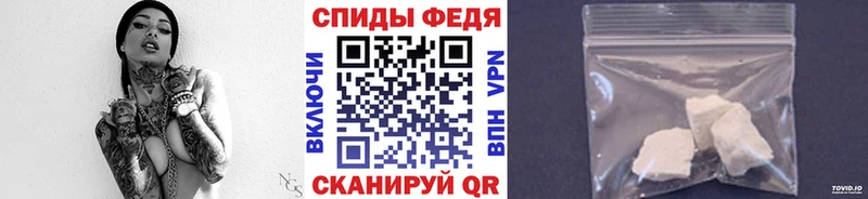 Первитин кристалл  KRAKEN вход  Сердобск 