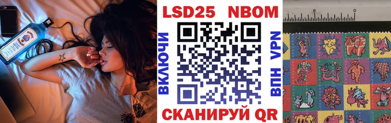 Наркотические марки 1,8мг  blacksprut ONION  Сердобск  где найти  