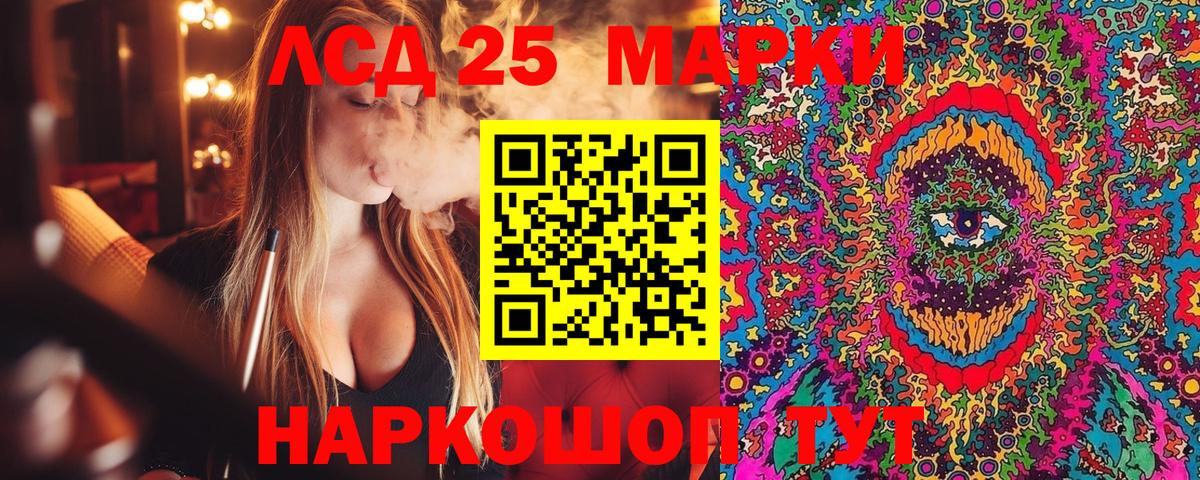Сердобск  Марки N-bome  Вход с VPN  Марки NBOMe 1500мкг 