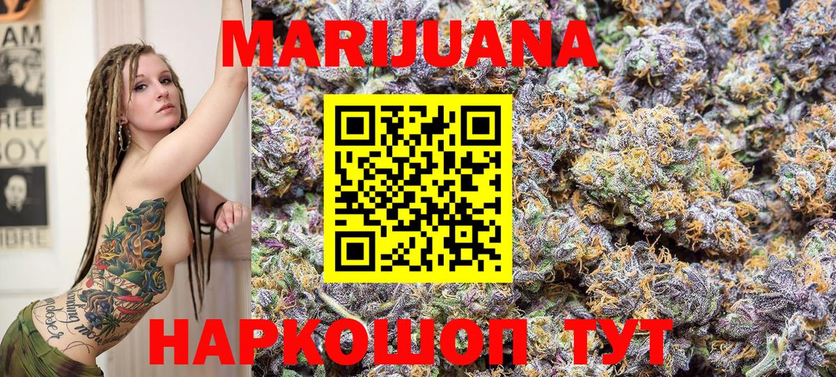 Марихуана планчик  Бошки Шишки Ganja  Вход с VPN  Марихуана гибрид  Сердобск  Каннабис Bruce Banner 